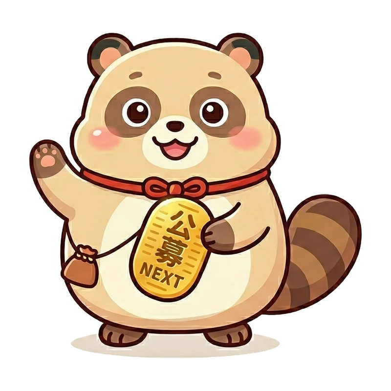 KOUBO NEXTマスコット こぼたん